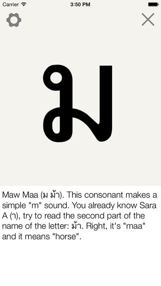 Thai Alphabet Easy App