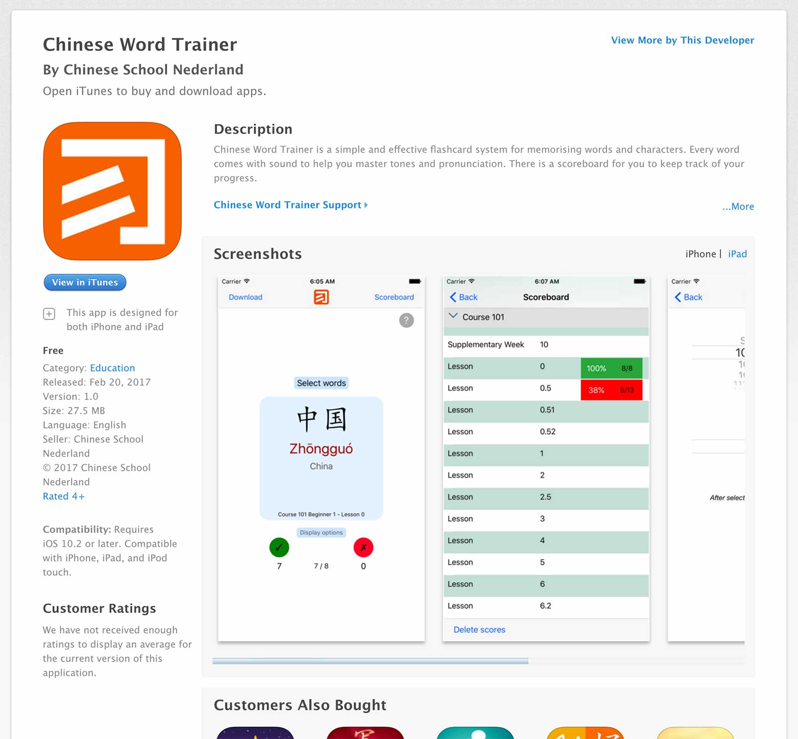 Chinese Word Trainer App